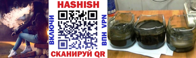 Как найти закладки Старая Русса Конопля ГАШ