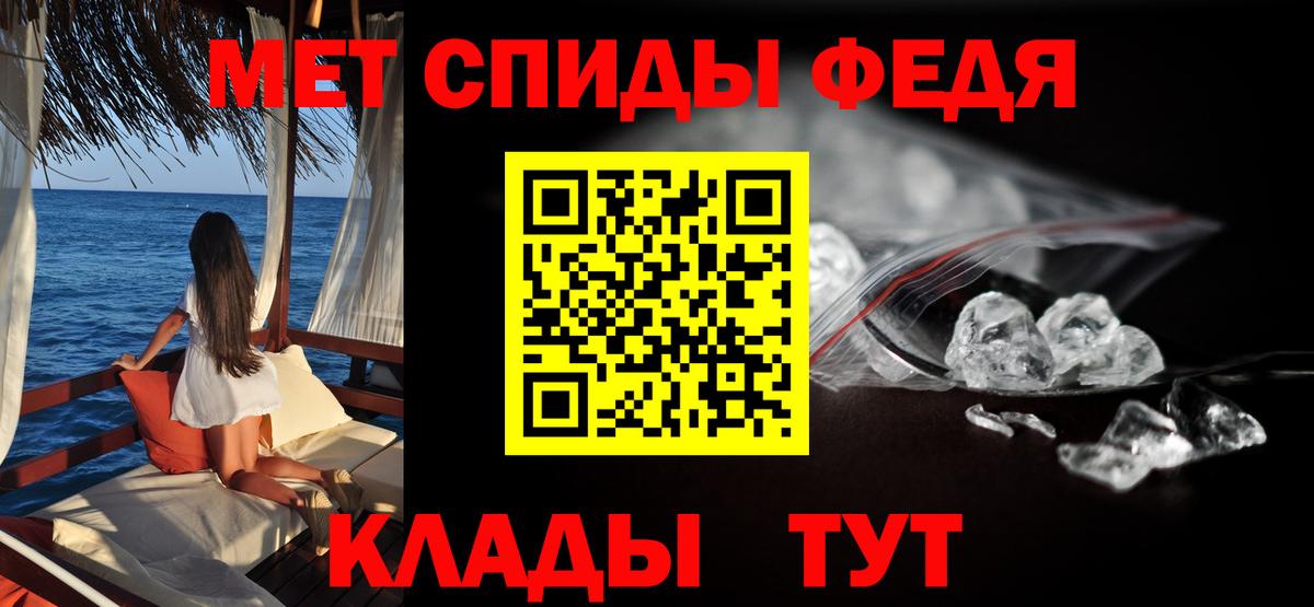 Амфетамин 97% Старая Русса