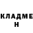 Кетамин VHQ Legend Alan
