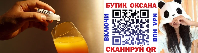 БУТИРАТ вода  Старая Русса 