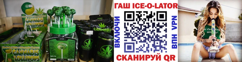 Cannafood конопля  Старая Русса 
