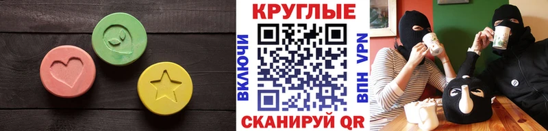 Ecstasy бентли  Старая Русса 