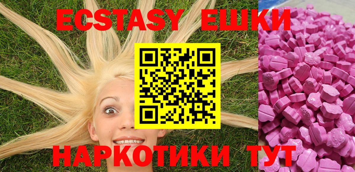 Старая Русса  Ecstasy DUBAI  даркнет сайт  hydra ссылка  ЭКСТАЗИ mix  нарко площадка официальный сайт  Вход с VPN 