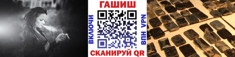 что такое наркотик Старая Русса ГАШИШ Изолятор