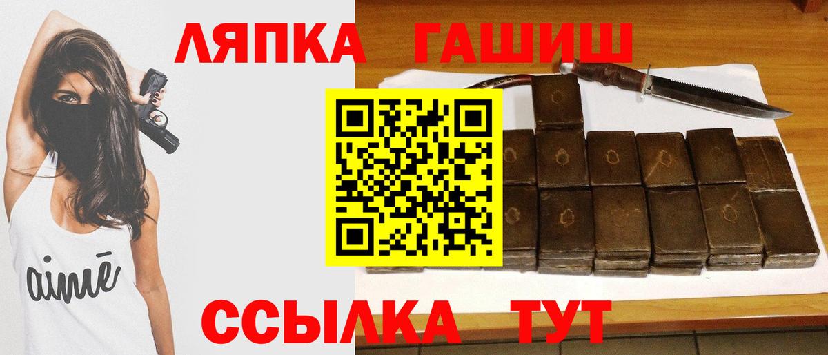 Альфа ПВП Старая Русса