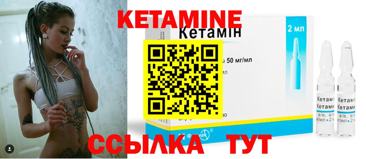 darknet телеграм  КЕТАМИН ketamine  Вход с VPN  Старая Русса  КЕТАМИН ketamine 