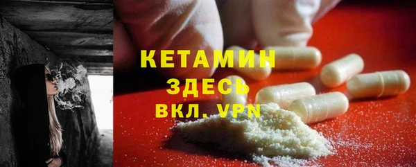 spice Абинск