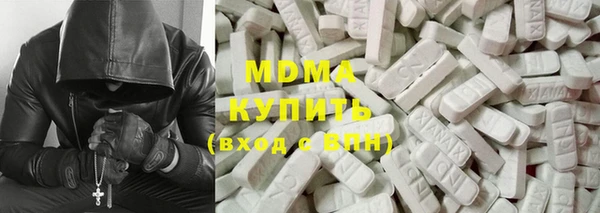 мескалин Абдулино