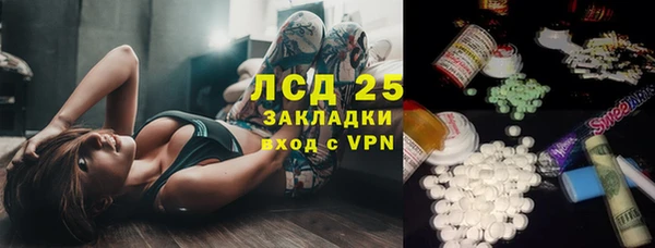 экстази Алексеевка