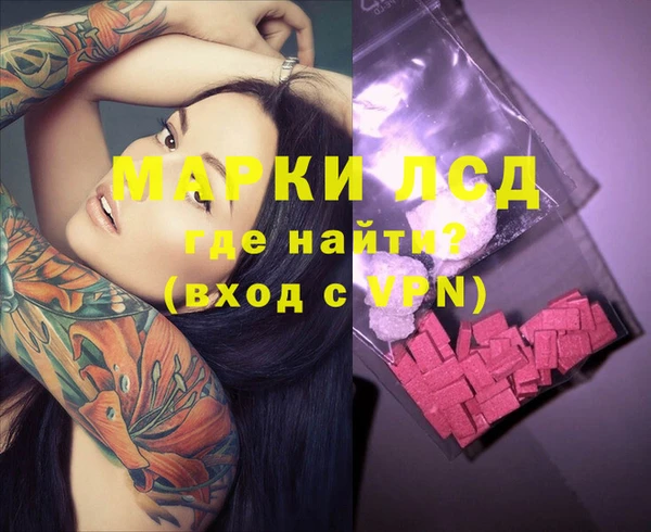 мескалин Абдулино