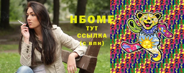 мескалин Абдулино