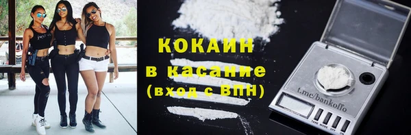 spice Абинск