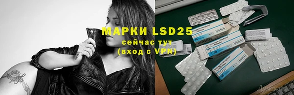 mdpv Абаза