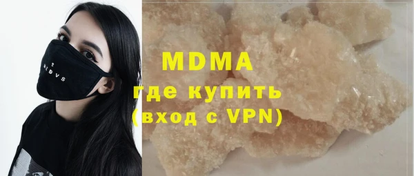мескалин Абдулино