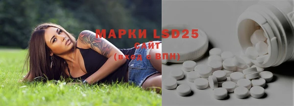 mdpv Абаза