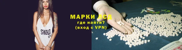 мескалин Абдулино
