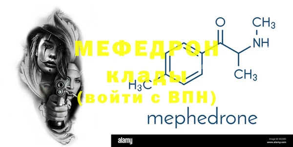 mdpv Абаза