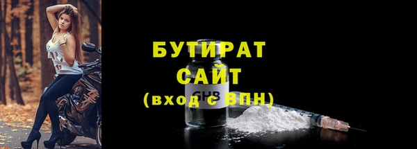 mdpv Абаза