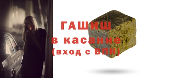 spice Абинск