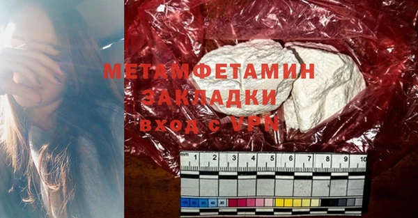 скорость mdpv Алексин