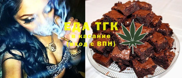 spice Абинск