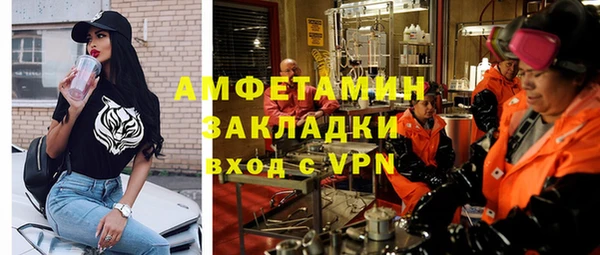 мескалин Абдулино