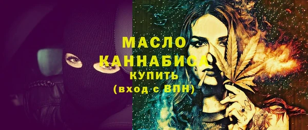 мескалин Абдулино