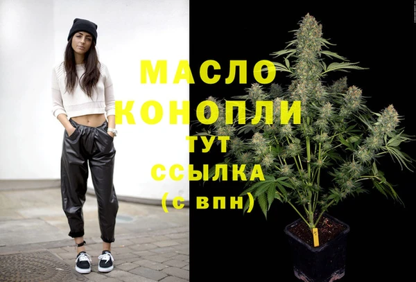 мескалин Абдулино