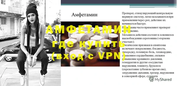 мескалин Абдулино