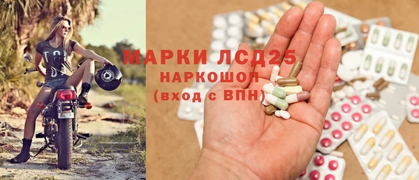мескалин Абдулино