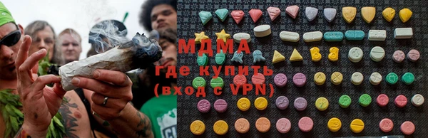 mdpv Абаза