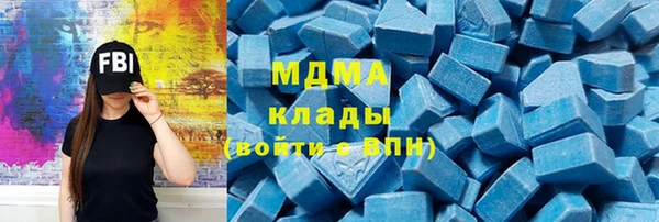 mdpv Абаза
