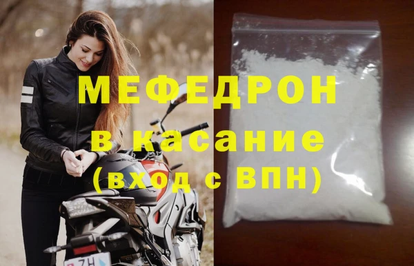 mdpv Абаза