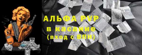 spice Абинск