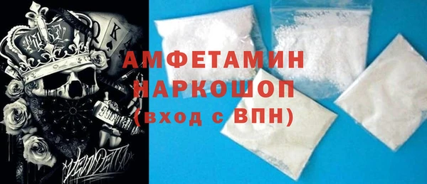 МДМА Пересвет