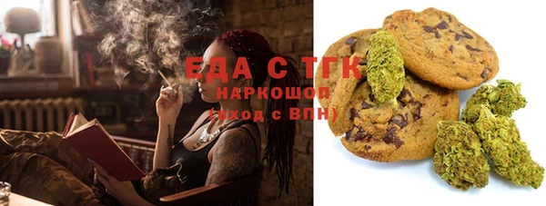 мескалин Абдулино