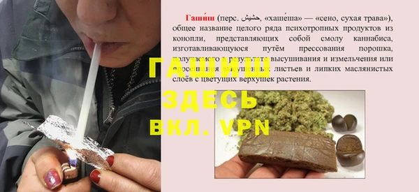 spice Абинск