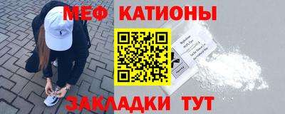 гашик Ангарск