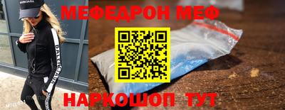 прущая мука Анжеро-Судженск