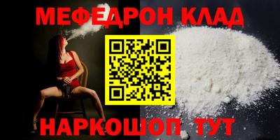 прущая мука Анжеро-Судженск