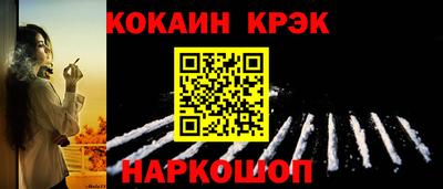 метамфетамин Анапа