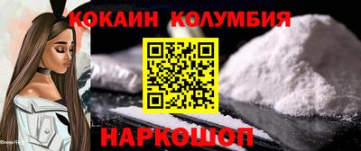 метамфетамин Анапа