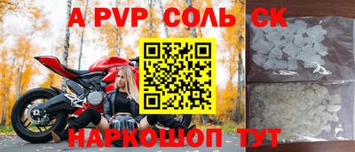 гашик Ангарск