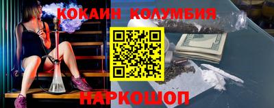 прущая мука Анжеро-Судженск