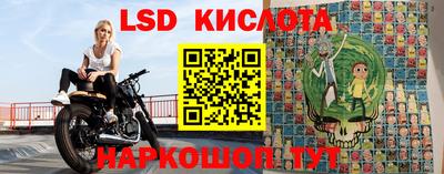 гашик Ангарск