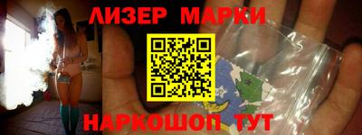 метамфетамин Анапа