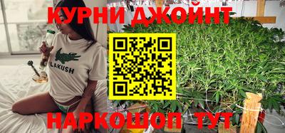 метамфетамин Анапа