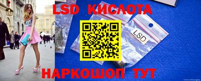 гашик Ангарск