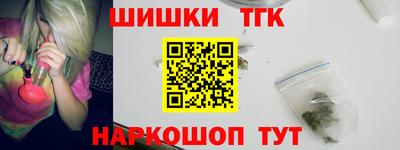 метамфетамин Анапа