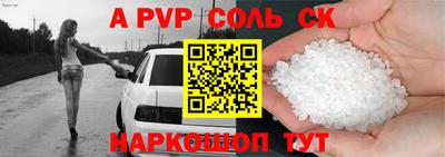 гашик Ангарск